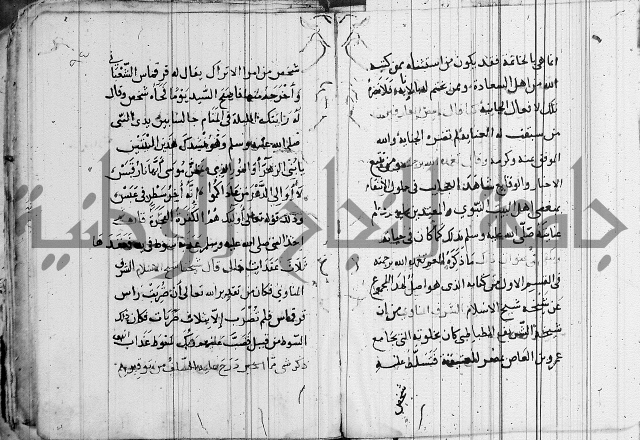 الاشراف على فضل الاشراف