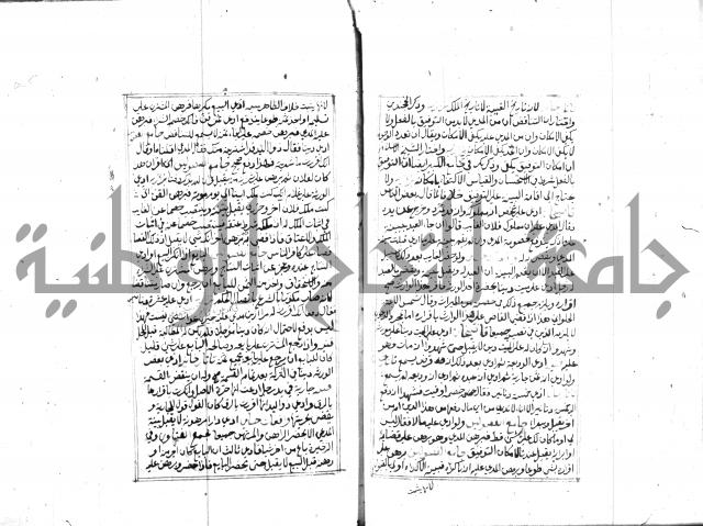 مجموع مؤيد زاده 