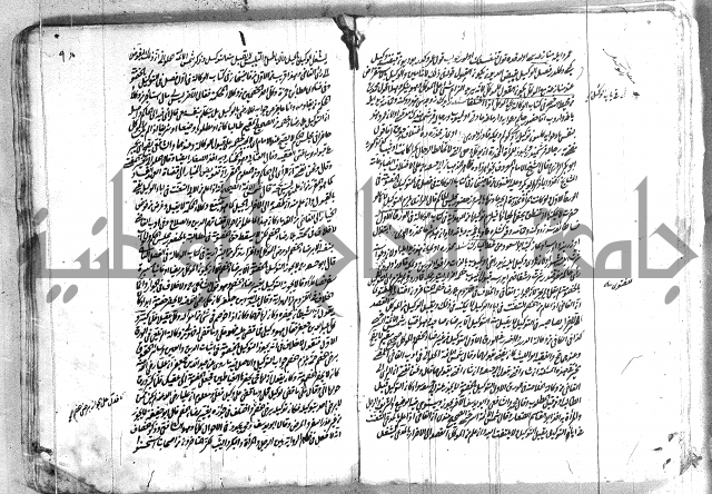 فتاوي تركية