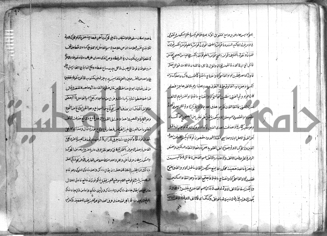 كتاب وينقوز 