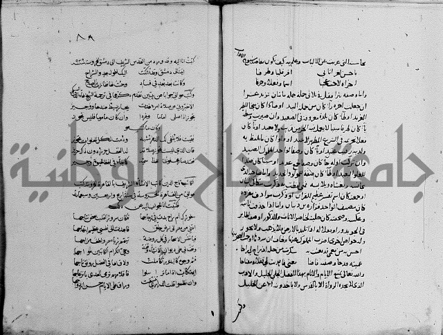 كتاب في الادب 