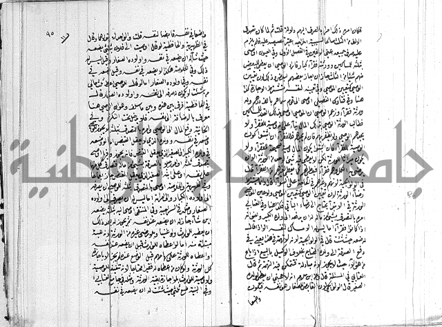 ادب الاوصية