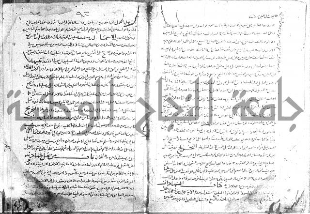 تهذيب ما اسهل عليه المهذب