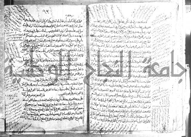 تلخيص المفتاح