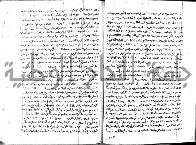 حاشية الشرقاوي على التحرير 