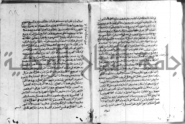 حاشية الشوبري على التحرير 