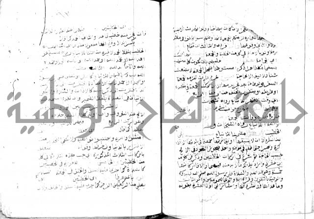 مواهب الصمد 