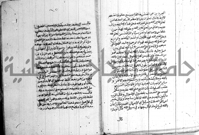 درج المعالي 