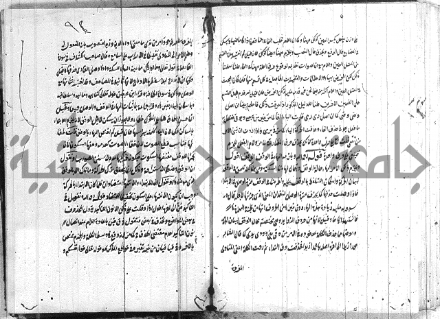 القمرية في الرسائل الصرفية 