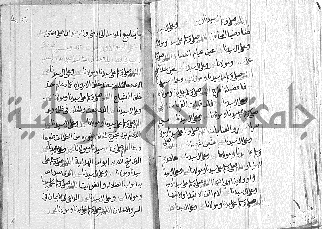 في الصلاة على النبي