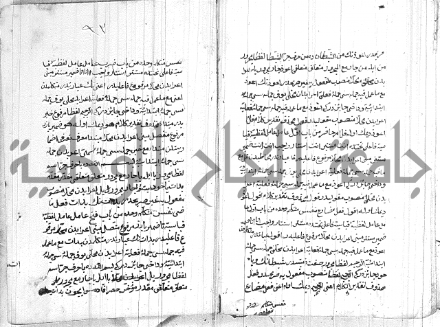 الانتاج المؤلف 