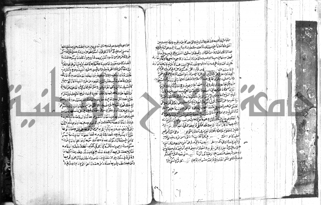 شرح الاقناع 