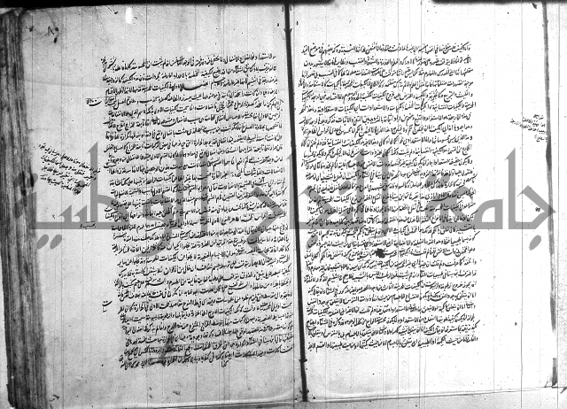 شرح المواقف 