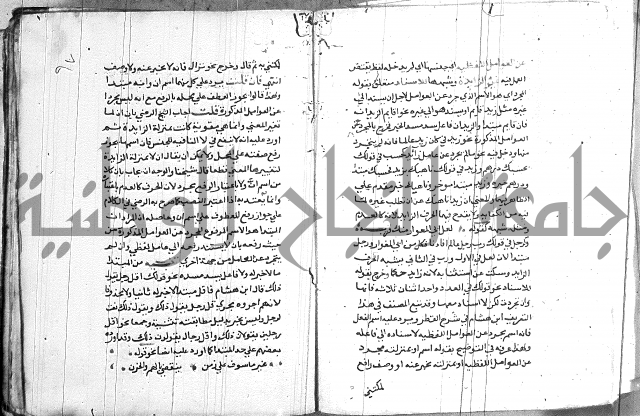 العقود الجوهرية 