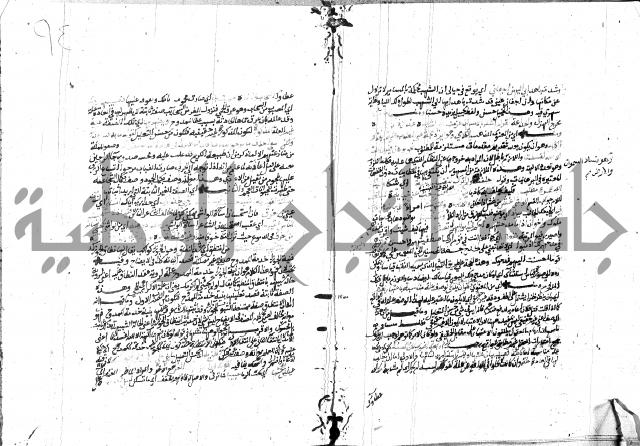 المختصر ل سعد الدين التفتازاني