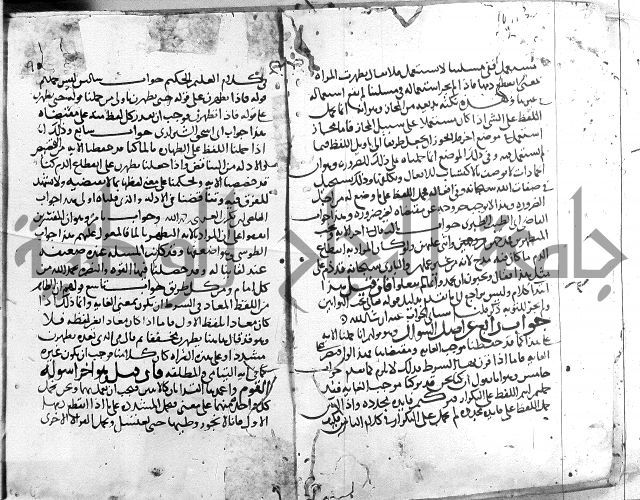 احكام القران ج1