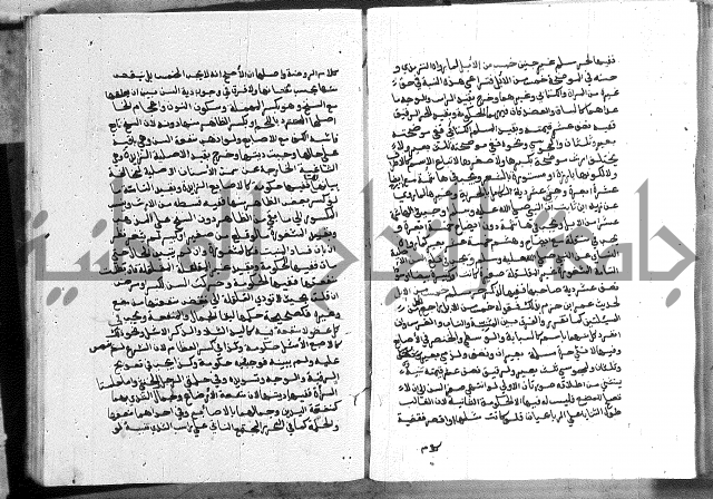 كتاب الفرائض