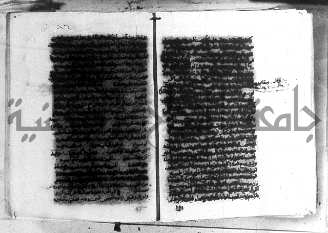 حواشي على الاقناع