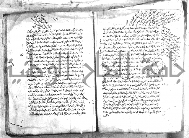 شرح تلخيص المفتاح