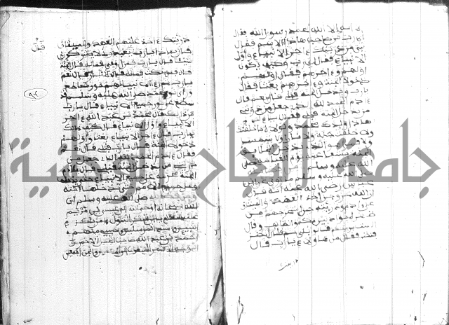 فضائل رمضان