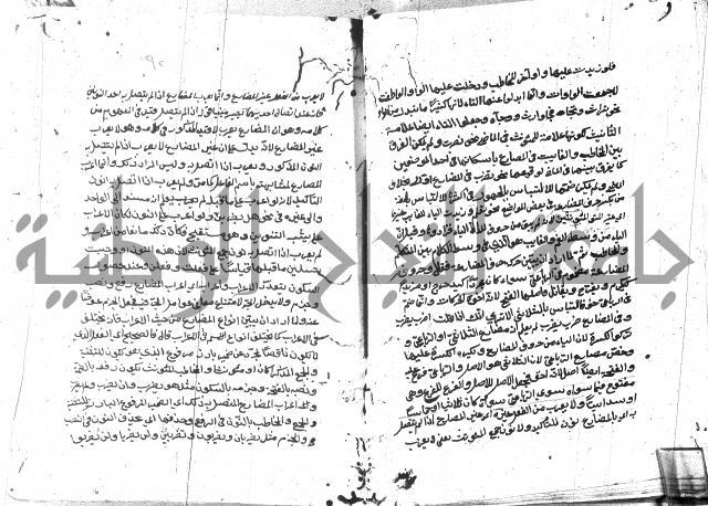 مختصر الايضاح لابن أدهم