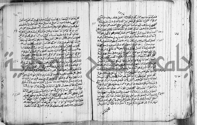 المجالس السنية
