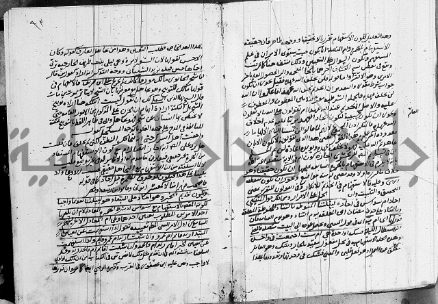 كتاب في النحو