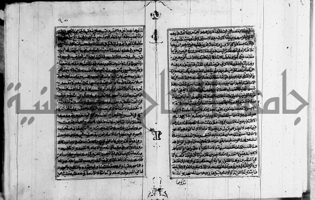 غنية ذوي الاحكام 