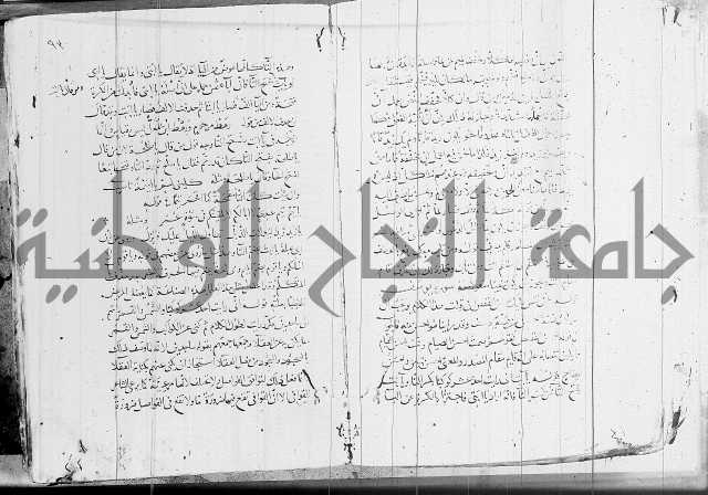 كشف المشكلات 