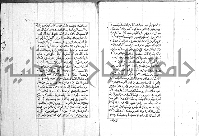 فتاوي قافي خان ج2 