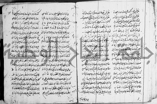 مجموع- مناسك الحج 