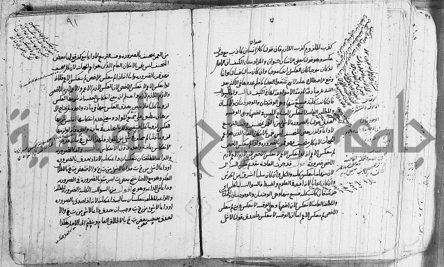 تحرير القواعد المنطقية