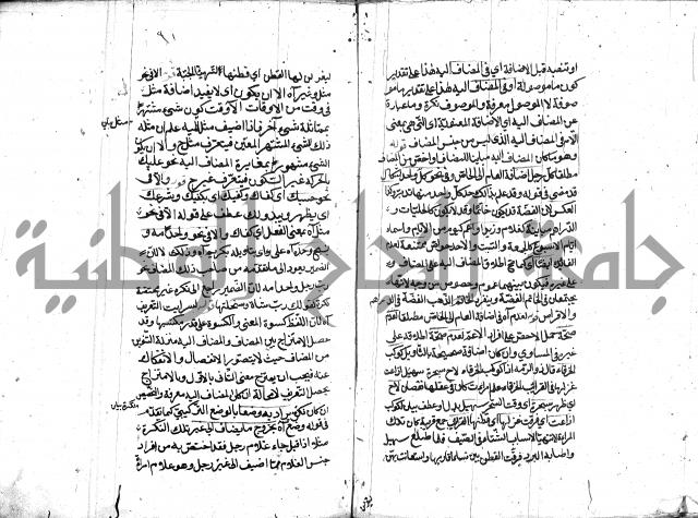 كشف اسناد الهندي التوقاتي