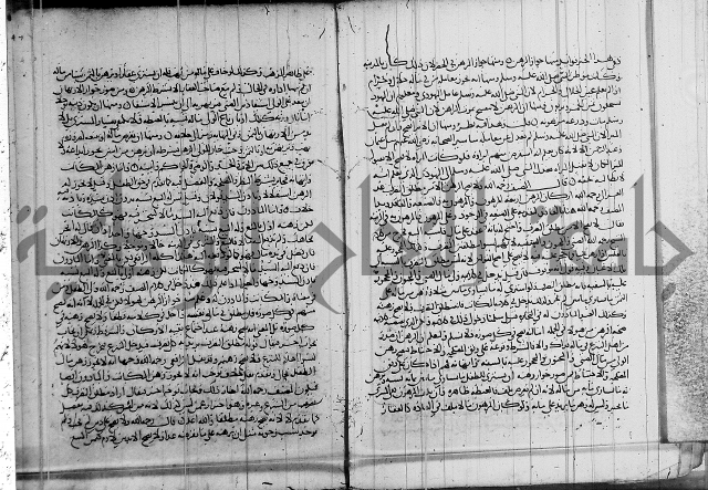 كتاب في الفقة 2