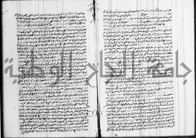 تفسير البيضاوي