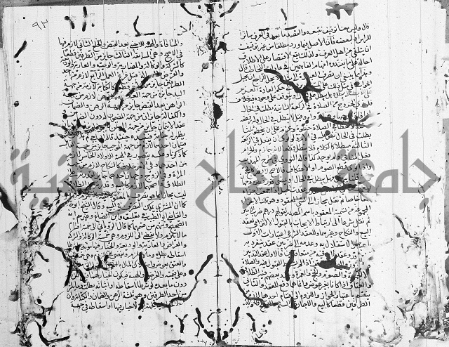 شافعي اصول فقه 