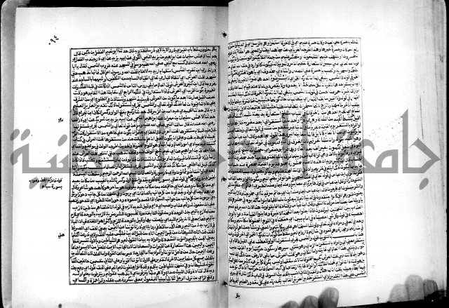 شرح القسطلاني على صحيح البخاري