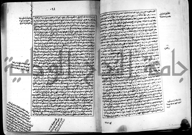 ارشاد الساري لشرح البخاري القسطلاني