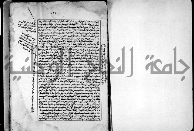 ارشاد الساري لشرح صحيح البخاري