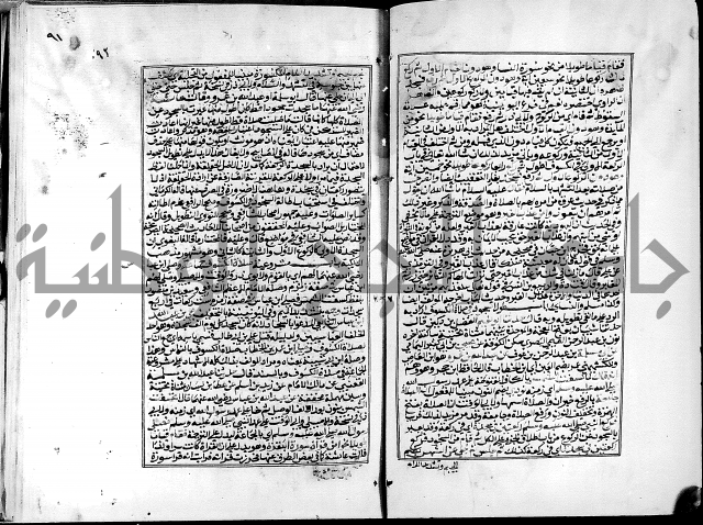 شرح القسطلاني على صحيح البخاري ج2 