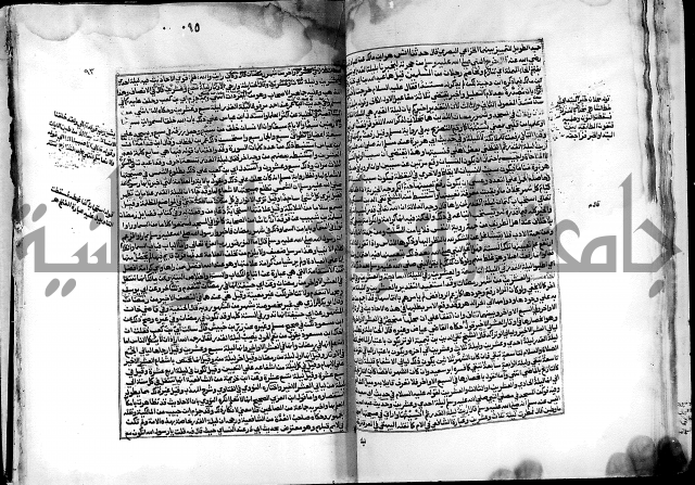 شرح صحيح البخاري على القسطلاني ج 1