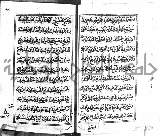 متن منهج الطلاب للانصاري