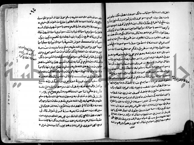 شرح ثلاثيات المسند ج1 