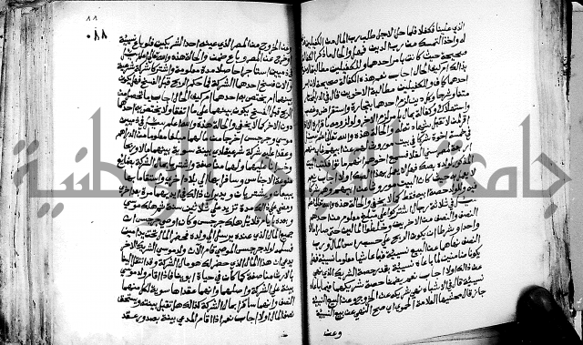 فتاوى احمد زائد الغزي 