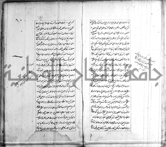 اسرى زاده في التوحيد