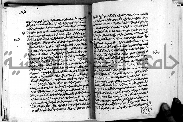 معالم التنزيل واسرار التأويل ج1