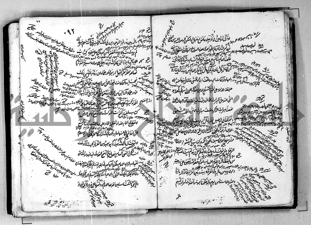 مجموع مجهول