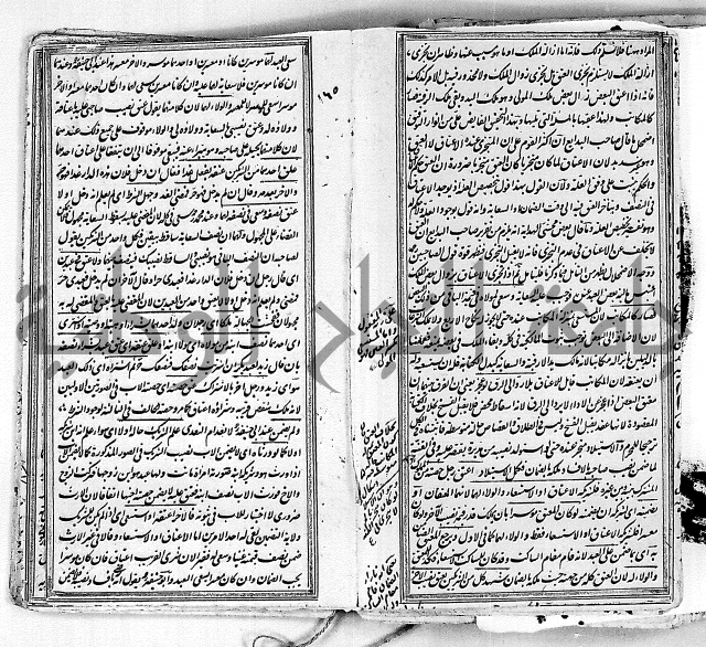 درر الحكام في شرح غرر الاحكام 