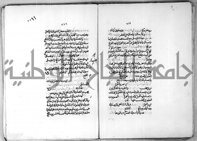 كنز الدقائق النسقي 