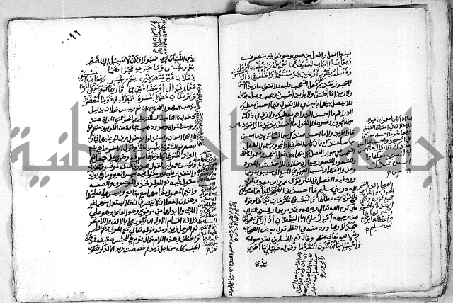 مجهول مجهول لمؤلف نحو